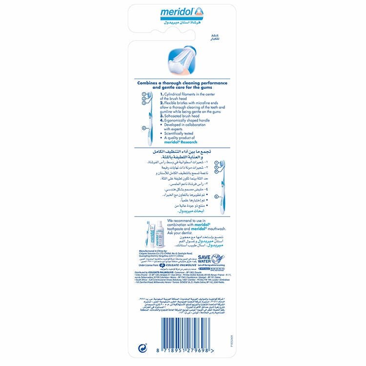 {{productAsset2AltText}}